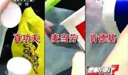 央视爆料冰块视频大全集,冰块视频大全集深度解析